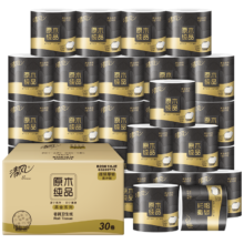 清风有芯卷纸 黑金系列 4层110克*30卷  整箱