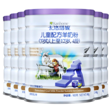 卡洛塔妮儿童宝宝羊乳粉4段 (3岁以上适用)新西兰进口羊奶粉6-12岁 4段 900g 6罐 【有效期26年3月】