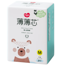 五羊（FIVERAMS）金茶花薄薄芯纸尿裤超薄透气尿不湿纸尿裤超干爽瞬吸学步裤训练裤 纸尿裤M码12片