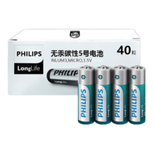飞利浦（PHILIPS）碳性5号电池40粒干电池适用遥控器/钟表/电子称/计算器/闹钟/耳温枪五号电池AA R6