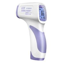 华盛昌 电子体温计DT-8806H 家用医用体温枪婴儿温度计