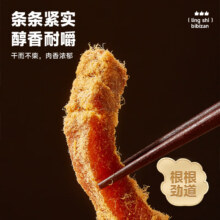 plus会员:比比赞 高蛋白鸡胸肉条100g/袋 香辣味