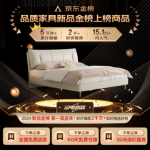 喜临门双人真皮大床 主次卧室现代简约风 2024新款软包皮艺床 尼亚pro [床架]套床】云雾米+白骑士plus床垫 1.8米*2米