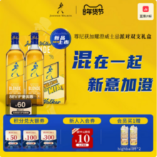 JOHNNIE WALKER 尊尼获加 耀澄Blonde 调和苏格兰威士忌700ml*2瓶礼盒（会员赠highball杯*2个）