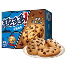 趣多多 香脆曲奇 浓浓巧克力味