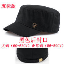 NICEPUSS 大头围帽子男春秋男士鸭舌帽秋季时尚潮牌休闲品牌平顶帽大码新款