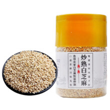 野三坡 黑白芝麻  即食粉烘焙免洗五谷杂粮 熟白芝麻100g/瓶