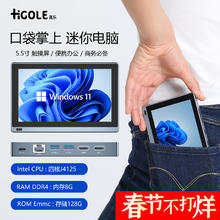 嗨高乐 HIGOLE 迷你电脑主机