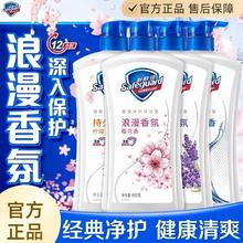 百亿补贴：舒肤佳 净护沐浴露 纯白清香650g送柠檬香650g 滋润保湿 男女士通用