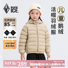 BLACKICE 城市轻户外冬季儿童600蓬鹅绒活帽薄款羽绒服男女童同款 银杏 140