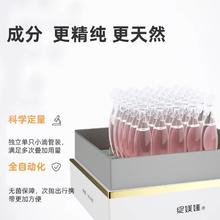 绽媄娅 JUMIYA 紧致抗皱沁润次抛精华液