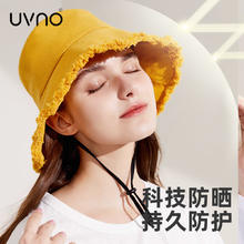 88VIP会员：uvno 随搭系列 男女通用防晒帽 UV220051