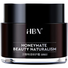 HBN修护B5面霜泛醇特润霜 高保湿补水修护滋润舒缓敏感肌面霜秋冬