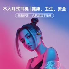 可丽尔 Cleer ARC II不入耳智能蓝牙耳机适用于苹果华为