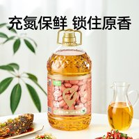 喵满分 物理压榨一级花生油5L