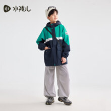 水孩儿（SOUHAIT）童装男童女加绒厚外套冬新款儿童摇粒绒厚风衣防风上衣 极光蓝-1 120