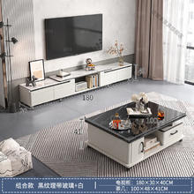 佳爱禾 现代简约茶几电视柜组合 100公分茶几玻璃黑纹180公分伸缩