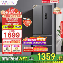 华凌 BCD-326WFPH 风冷多门冰箱 326L 炭灰月夜