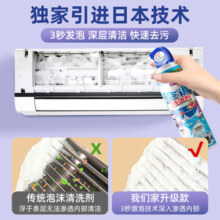 3瓶兔力洗空调清洗剂家用挂机外机内机清洁除菌免拆免洗强力洁净