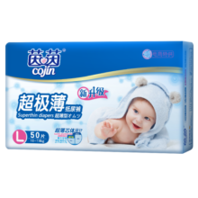 茵茵（cojin）超极薄婴儿纸尿裤 超薄透气干爽尿不湿男女宝宝通用 L码（10-14kg）50片