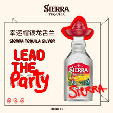 塞拉 sierra 银色龙舌兰 38%vol 50ml