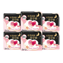 高洁丝（Kotex）软心夜安裤L号12条100-140斤裤型卫生巾姨妈巾