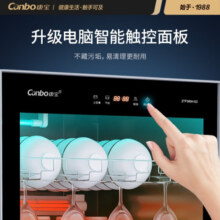 康宝（Canbo）消毒柜家用 立式 厨房餐具消毒碗柜商用双门大容量食堂饭店碗筷茶杯紫外线消毒柜 消毒烘干一体机 一星级380L升级暖碟ZTP380H-1X
