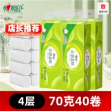 心相印 云感柔肤系列 立体压花无芯卷纸 4层70克*40卷