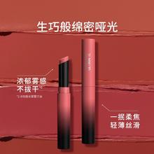 美宝莲细管口红哑光显白唇膏持妆滋润大牌