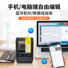 德佟P2工业通信线缆标签打印机线缆标签机移动电信联通工程手持蓝牙热敏不干胶标签工厂设备二维码贴 京仓发货】P2灰色+1卷黄色单排线缆