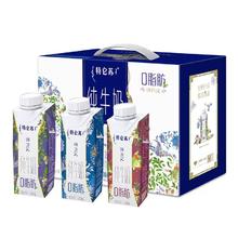 特仑苏 Terunsu 特仑苏 嗨Milk脱脂纯牛奶250ml*10包
