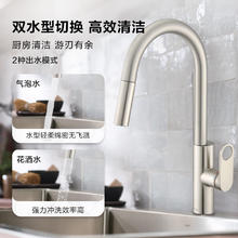 值选：MOEN 摩恩 艾森系列 厨房龙头