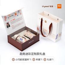 限移动端、京东百亿补贴：世喜 迷彩趋势款保温杯 礼盒装