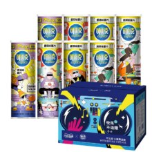 88VIP、需福袋、可比克混合多口味8罐装薯片840g+凑单