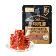 88VIP：喵满分 高蛋白猪肉脯 32g*10袋