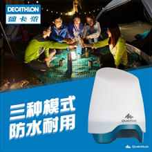 迪卡侬 DECATHLON 8486871 户外野营灯