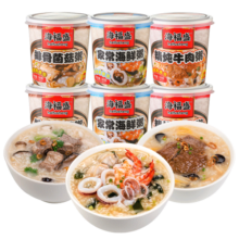 海福盛方便食品速食年货节早餐宵夜冻干八宝粥海鲜排骨牛肉粥3味6杯228g