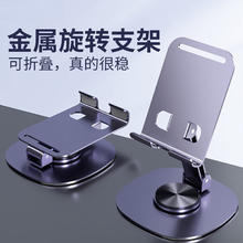 科玛科 KMCO 手机支架 K72360°旋转丨全金属丨可折叠支架 通用
