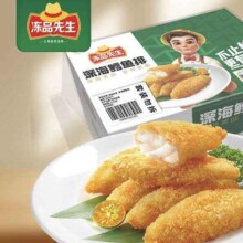 冻品先生 安井 深海鳕鱼排 310g*3盒 10个/盒