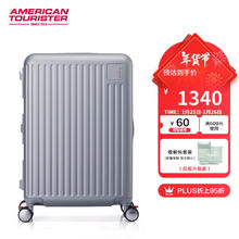 美旅 胡先煦同款行李箱 24英寸减震刹车旅行箱