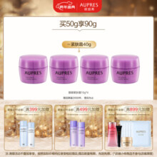 欧珀莱（AUPRES）时光锁塑颜紧肤霜50g （滋润紧致 提升弹力 ）