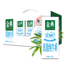 需换购、plus会员：伊利金典 高钙低脂纯牛奶整箱 250ml*12盒（新老包装随机）年货礼盒装