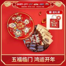 百亿补贴！Dove 德芙 × 三只松鼠 联名年货礼盒707g 送礼袋