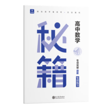 学而思 美国小学STEAM科学分级课堂 科普书籍 小学生5-7-10-15岁少儿百科全书steam书籍-CB 飞跃级（10-15岁适读）-8册
