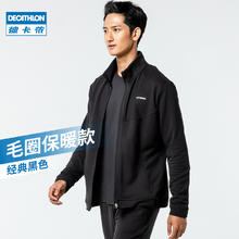 迪卡侬 DECATHLON 男士运动夹克