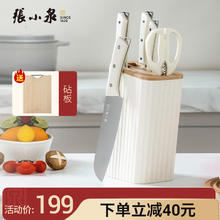 張小泉 张小泉皓月系列六件套菜刀切片刀水果刀斩骨刀剪刀 D300191