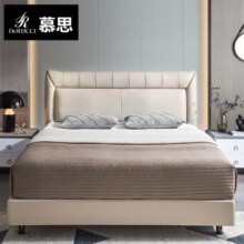 慕思（de RUCCI）床 双人床1.8米2米 主卧大床真皮床架家具婚床皮艺床 齐边款(米白色)-BCW1-040 1800*2000