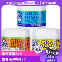 【自营】新西兰Gran's remedy老奶奶臭脚粉香味除运动鞋臭止脚臭