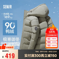 Semir 森马 三防羽绒服男防风防水防油防污24冬连帽中长款外套厚109724113122 土灰绿A41901 L