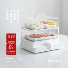 欧莱克 立时电蒸锅多功能家用双层电蒸箱大容量多层蒸汽炖煮早餐机